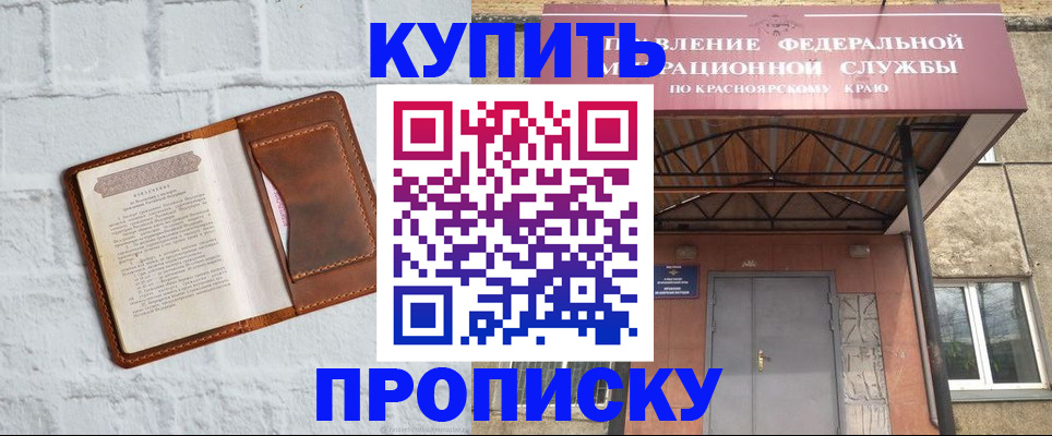 регистрация для школы в Шахунье